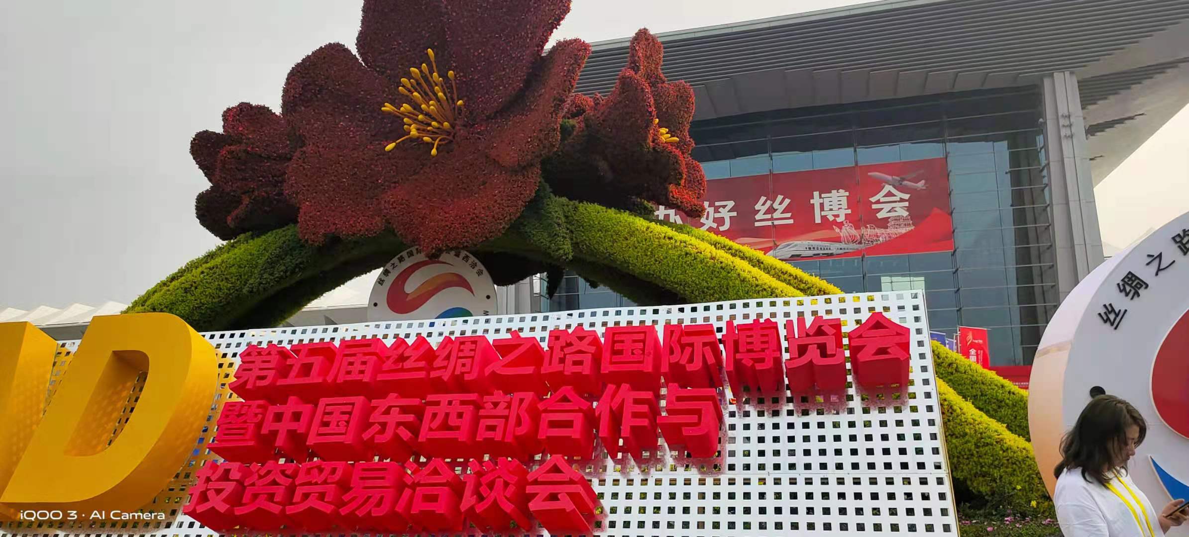 格蘭克林集團<a href=http://m.xstgy.com/tag-etagid25-0.html target=_blank class=infotextkey><a href=http://m.xstgy.com/tag-etagid481-0.html target=_blank class=infotextkey>水潤滑無油</a>空壓機</a>參加西安西洽會-圖1