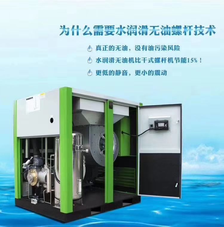 永磁<a href=http://m.xstgy.com/tag-etagid318-0.html target=_blank class=infotextkey>變頻螺桿空壓機</a>